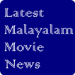 Latest Malayalam Movie News
