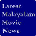 Latest Malayalam Movie News simgesi