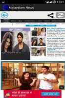 1 Schermata Latest Malayalam Movie News
