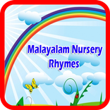 Malayalam Nursery Rhymes-Audio