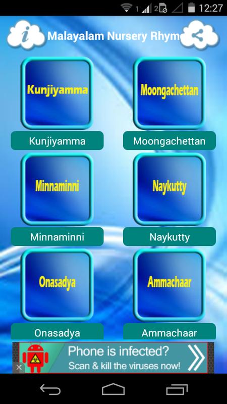 Malayalam Nursery Rhymes Audio Apk Free Entertainment Malayalam Nursery Rhymes Audio Poster Apk Screenshot