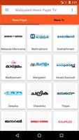 Malayalam News Paper News TV โปสเตอร์