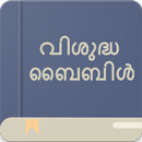 APK Holy Bible Offline (Malayalam)