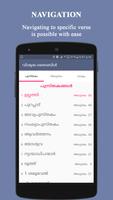 Holy Bible Offline (Malayalam) capture d'écran 1