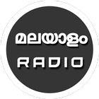 Malayalam Fm Radio アイコン