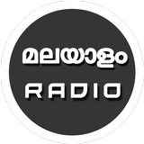 Malayalam Fm Radio icône