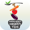 Malayalam Health Tip Videos