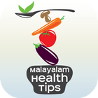 Malayalam Health Tip Videos ikona