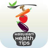 Malayalam Health Tip Videos biểu tượng