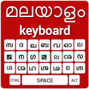 Malayalam Keyboard - Malayalam Input Method APK