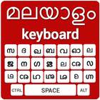 Malayalam Keyboard ícone