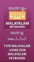 Pro Malayalam keyboard-English to Malayalam Typing capture d'écran 3