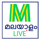Malayalam Live TV-Plus APK