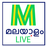 Malayalam Live TV-Plus