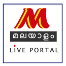 Malayalam TV Live APK