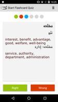 Arabic <-> English Dictionarie screenshot 3
