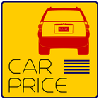 Car Price in Malaysia آئیکن