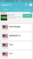 برنامه‌نما Malaysia TV عکس از صفحه