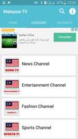 برنامه‌نما Malaysia TV عکس از صفحه