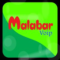 MalabarVoip スクリーンショット 1