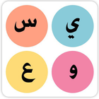 اسماء الدول-icoon