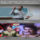 Malayalam Memes & Trolls Videos APK