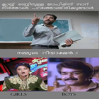 Icona Malayalam Memes & Trolls Videos