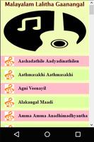 Malayalam Melodies Lalitha Gaanam poster