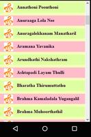Malayalam Melodies Lalitha Gaanam imagem de tela 1