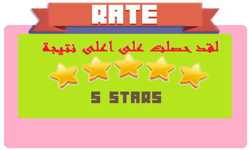 ميت في العالم الخس صرخ العاب سيارات تفحيط اطفال Luchandoporellos Com