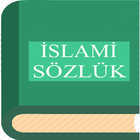 İslami Sözlük آئیکن