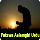 Fatawa Aalamgiri Urdu 图标