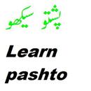 APK Pashto Learning