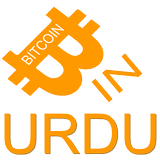 Bitcoin in Urdu icon