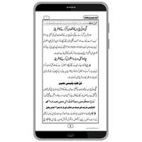 Samosay Or Kabab Kay Nuksanat Dawateislami ảnh chụp màn hình 1