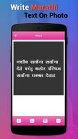 Write Marathi Shayri On Photo imagem de tela 3