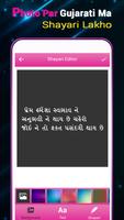 Write Gujarati Text-Shayri on Photo capture d'écran 3