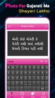 Write Gujarati Text-Shayri on Photo capture d'écran 1