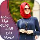 Write Arabic Sayari on Photo-APK