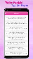 برنامه‌نما Write Punjabi Text on photo عکس از صفحه
