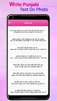 Write Punjabi Text on photo capture d'écran 1