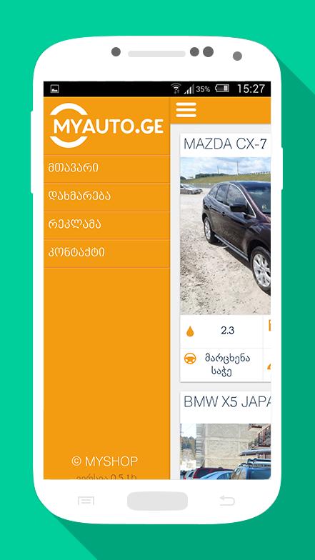 Myauto For Android Apk Download