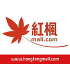 红枫mall icon