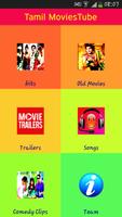 Tamil Movies Tube ポスター