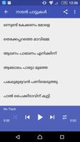 Kannimanga Mani Malayalam Hits تصوير الشاشة 2
