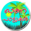 Onam Hit Songs - Malayalam Onam Songs