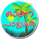 Onam Hit Songs - Malayalam Onam Songs APK