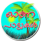 آیکون‌ Onam Hit Songs