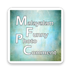 Mallu Photo Comment - Funny HD ไอคอน