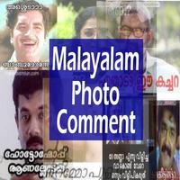 Mallu Photo Comment - Funny HD โปสเตอร์